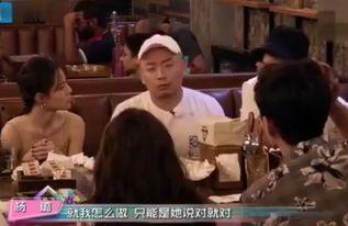 暗访娱乐圈爆料,幕后真相大曝光  第2张