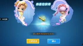 逃跑吧少年大神爆料最新,大神爆料背后的惊人真相  第3张