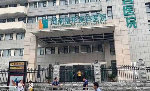 海南东方医院最新爆料,揭秘医院内部惊人真相  第2张