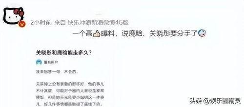大瓜爆料鹿晗视频大全最新 第1张 大瓜爆料鹿晗视频大全最新 第1张